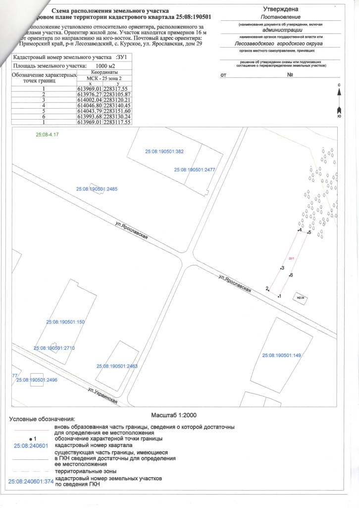 Курское 1000 кв.м.jpg Курское 1000 кв.м.jpg